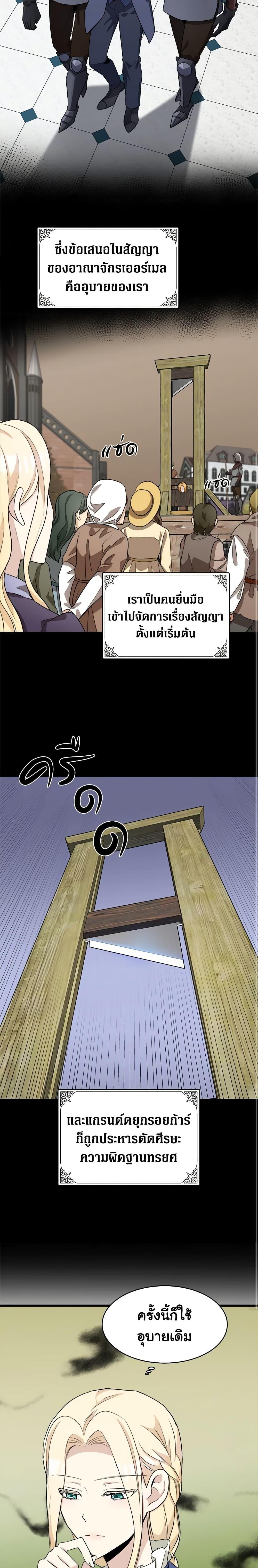 Manga-lc-com อ่านมังงะ อ่านการ์ตูน ออนไลน์ ฟรี The Villainess Lives Again ตอนที่ 1 2 3 4 5 6 7 8 9 10 11 12 13 14 ฟรี ไม่มีโฆษณา Manga-lc - อ่าน มังงะ อ่าน การ์ตูน ออนไลน์ อ่านมังงะ ฟรี