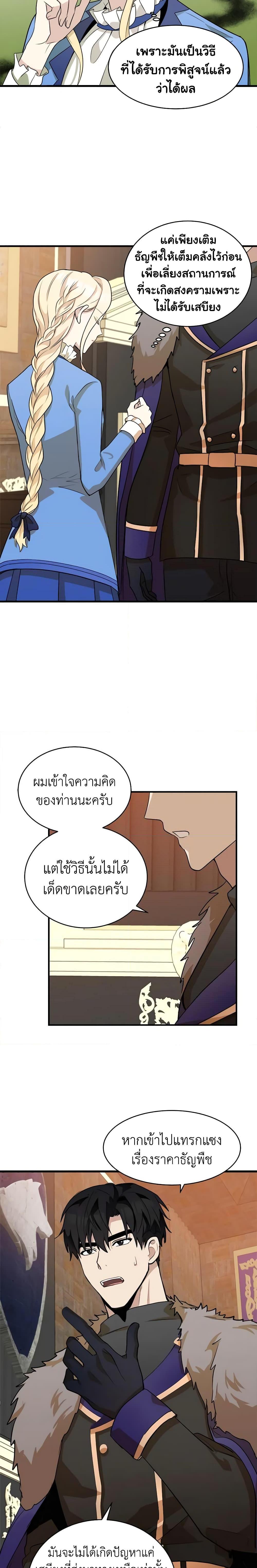 Manga-lc-com อ่านมังงะ อ่านการ์ตูน ออนไลน์ ฟรี The Villainess Lives Again ตอนที่ 1 2 3 4 5 6 7 8 9 10 11 12 13 14 ฟรี ไม่มีโฆษณา Manga-lc - อ่าน มังงะ อ่าน การ์ตูน ออนไลน์ อ่านมังงะ ฟรี