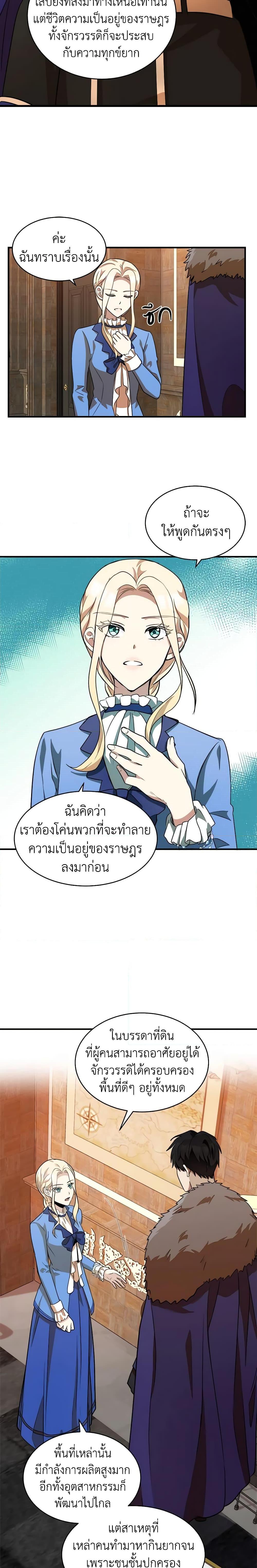 Manga-lc-com อ่านมังงะ อ่านการ์ตูน ออนไลน์ ฟรี The Villainess Lives Again ตอนที่ 1 2 3 4 5 6 7 8 9 10 11 12 13 14 ฟรี ไม่มีโฆษณา Manga-lc - อ่าน มังงะ อ่าน การ์ตูน ออนไลน์ อ่านมังงะ ฟรี
