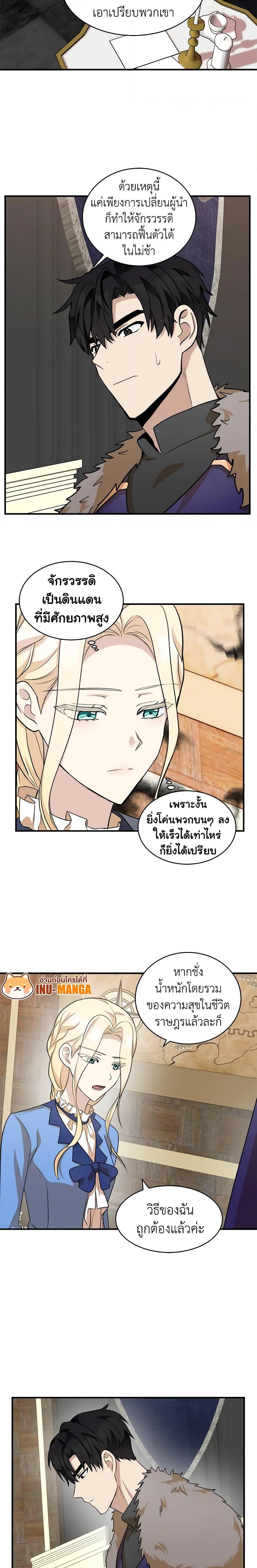 Manga-lc-com อ่านมังงะ อ่านการ์ตูน ออนไลน์ ฟรี The Villainess Lives Again ตอนที่ 1 2 3 4 5 6 7 8 9 10 11 12 13 14 ฟรี ไม่มีโฆษณา Manga-lc - อ่าน มังงะ อ่าน การ์ตูน ออนไลน์ อ่านมังงะ ฟรี