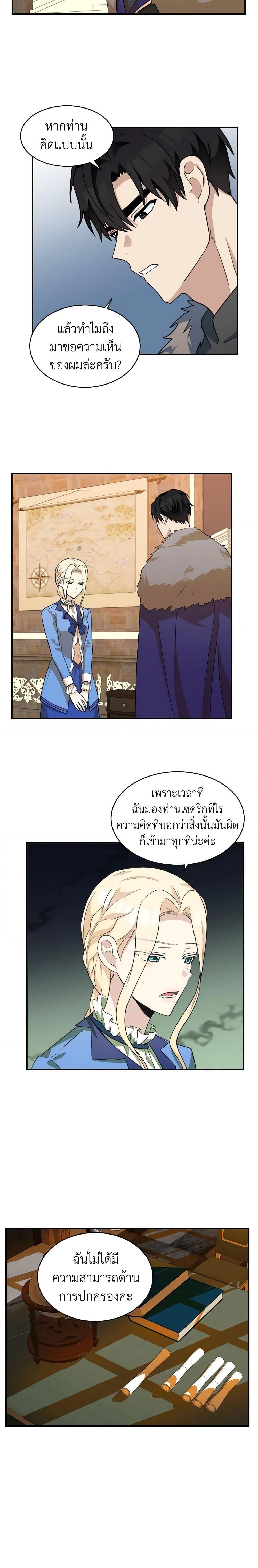 Manga-lc-com อ่านมังงะ อ่านการ์ตูน ออนไลน์ ฟรี The Villainess Lives Again ตอนที่ 1 2 3 4 5 6 7 8 9 10 11 12 13 14 ฟรี ไม่มีโฆษณา Manga-lc - อ่าน มังงะ อ่าน การ์ตูน ออนไลน์ อ่านมังงะ ฟรี