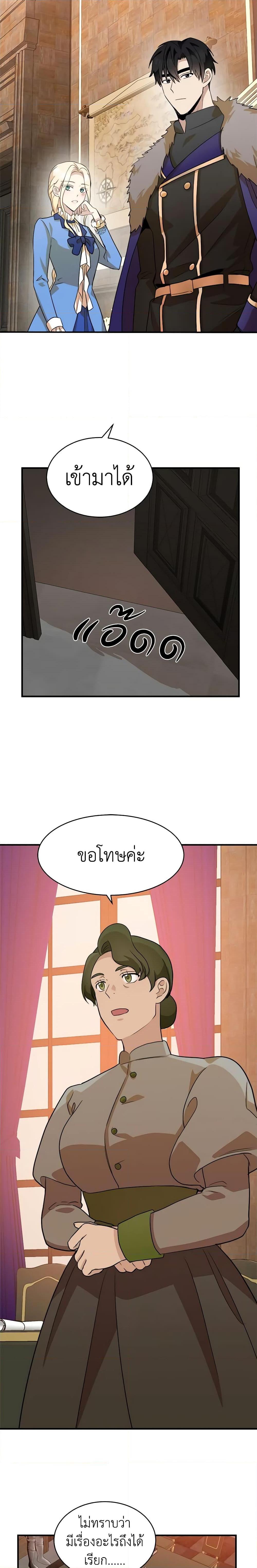 Manga-lc-com อ่านมังงะ อ่านการ์ตูน ออนไลน์ ฟรี The Villainess Lives Again ตอนที่ 1 2 3 4 5 6 7 8 9 10 11 12 13 14 ฟรี ไม่มีโฆษณา Manga-lc - อ่าน มังงะ อ่าน การ์ตูน ออนไลน์ อ่านมังงะ ฟรี