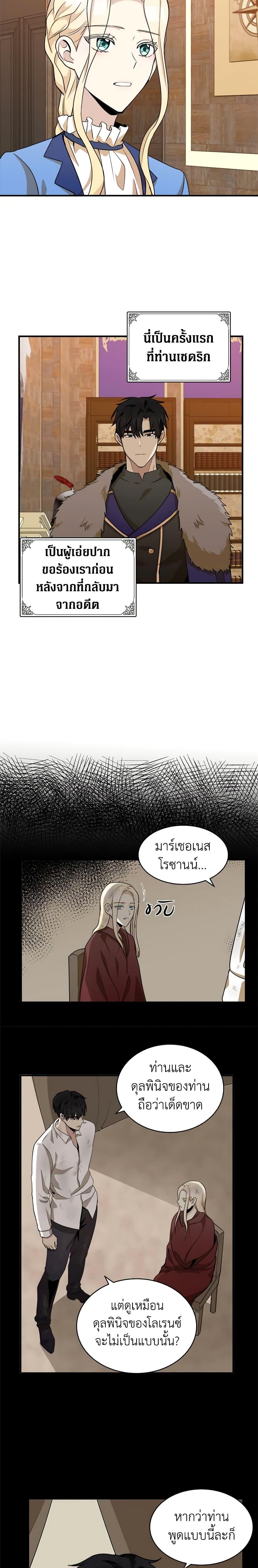 Manga-lc-com อ่านมังงะ อ่านการ์ตูน ออนไลน์ ฟรี The Villainess Lives Again ตอนที่ 1 2 3 4 5 6 7 8 9 10 11 12 13 14 ฟรี ไม่มีโฆษณา Manga-lc - อ่าน มังงะ อ่าน การ์ตูน ออนไลน์ อ่านมังงะ ฟรี