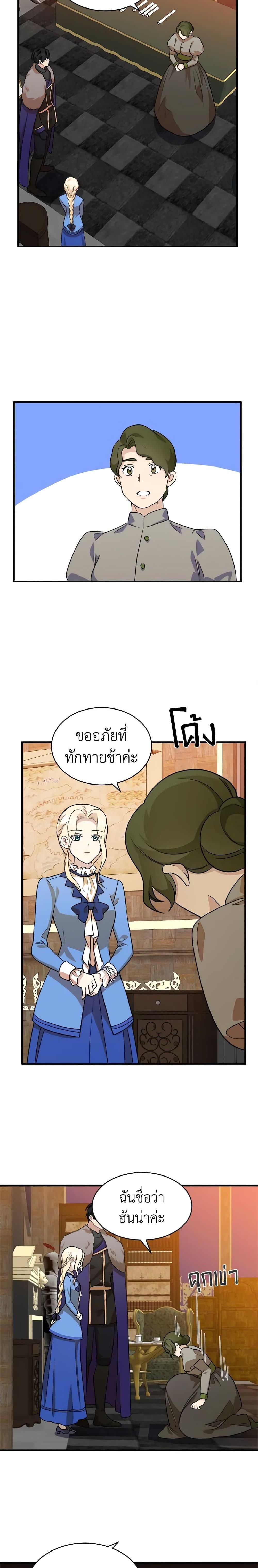 Manga-lc-com อ่านมังงะ อ่านการ์ตูน ออนไลน์ ฟรี The Villainess Lives Again ตอนที่ 1 2 3 4 5 6 7 8 9 10 11 12 13 14 ฟรี ไม่มีโฆษณา Manga-lc - อ่าน มังงะ อ่าน การ์ตูน ออนไลน์ อ่านมังงะ ฟรี