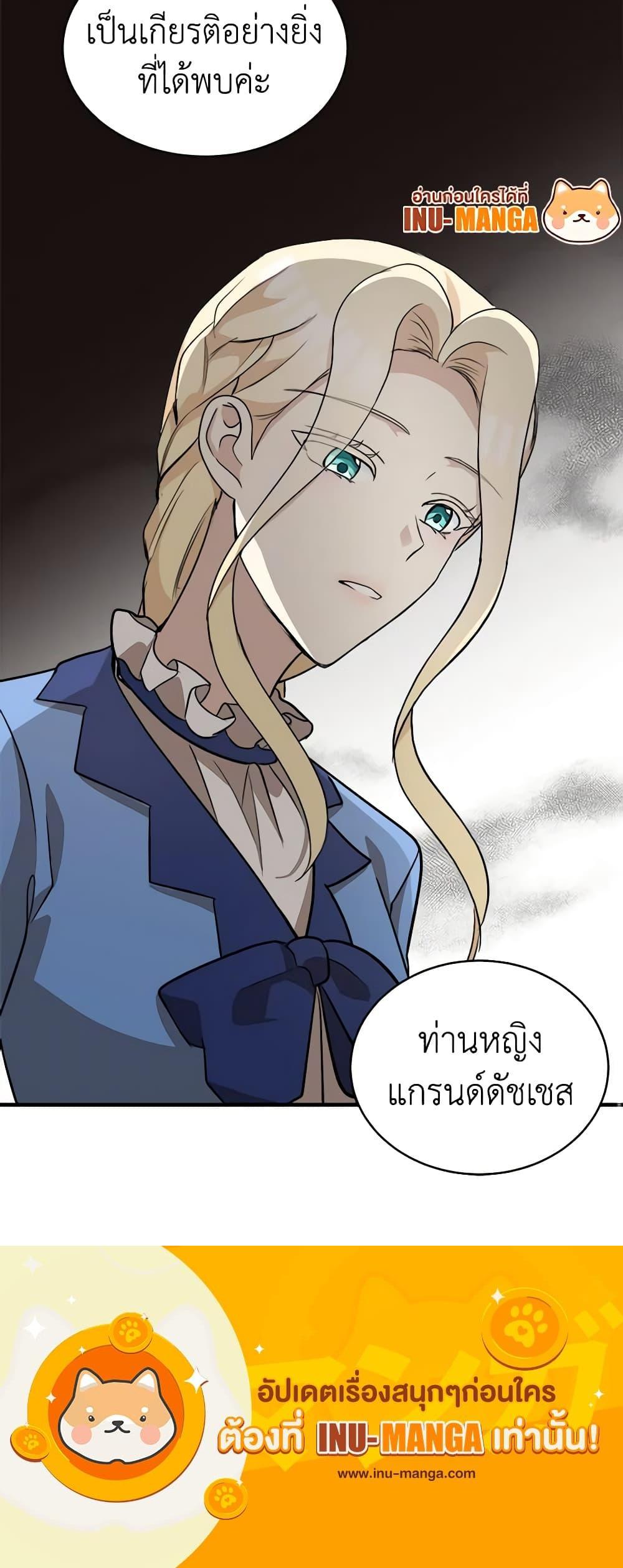 Manga-lc-com อ่านมังงะ อ่านการ์ตูน ออนไลน์ ฟรี The Villainess Lives Again ตอนที่ 1 2 3 4 5 6 7 8 9 10 11 12 13 14 ฟรี ไม่มีโฆษณา Manga-lc - อ่าน มังงะ อ่าน การ์ตูน ออนไลน์ อ่านมังงะ ฟรี