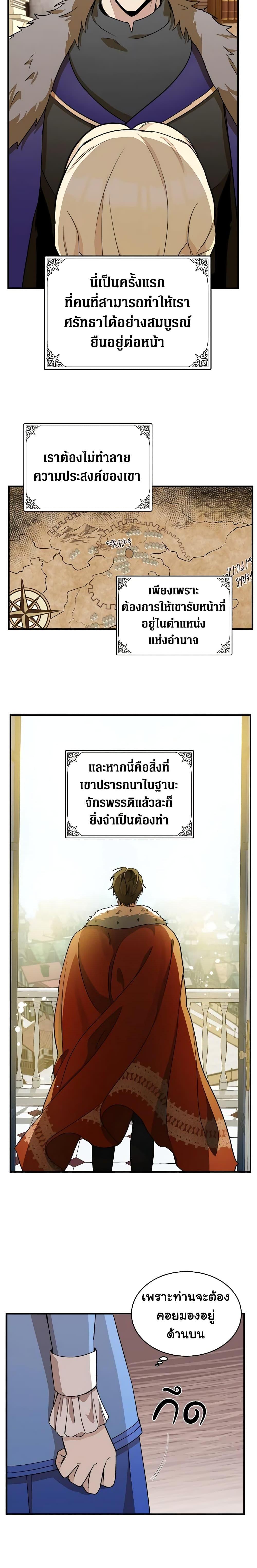 Manga-lc-com อ่านมังงะ อ่านการ์ตูน ออนไลน์ ฟรี The Villainess Lives Again ตอนที่ 1 2 3 4 5 6 7 8 9 10 11 12 13 14 ฟรี ไม่มีโฆษณา Manga-lc - อ่าน มังงะ อ่าน การ์ตูน ออนไลน์ อ่านมังงะ ฟรี