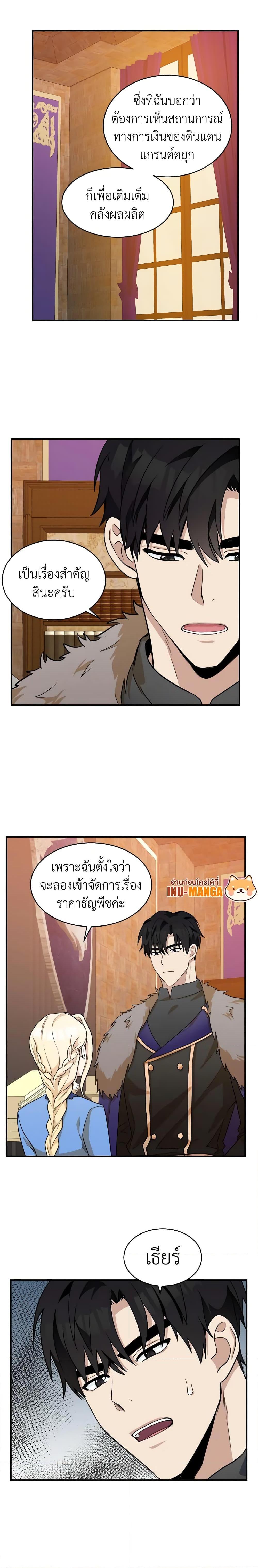 Manga-lc-com อ่านมังงะ อ่านการ์ตูน ออนไลน์ ฟรี The Villainess Lives Again ตอนที่ 1 2 3 4 5 6 7 8 9 10 11 12 13 14 ฟรี ไม่มีโฆษณา Manga-lc - อ่าน มังงะ อ่าน การ์ตูน ออนไลน์ อ่านมังงะ ฟรี