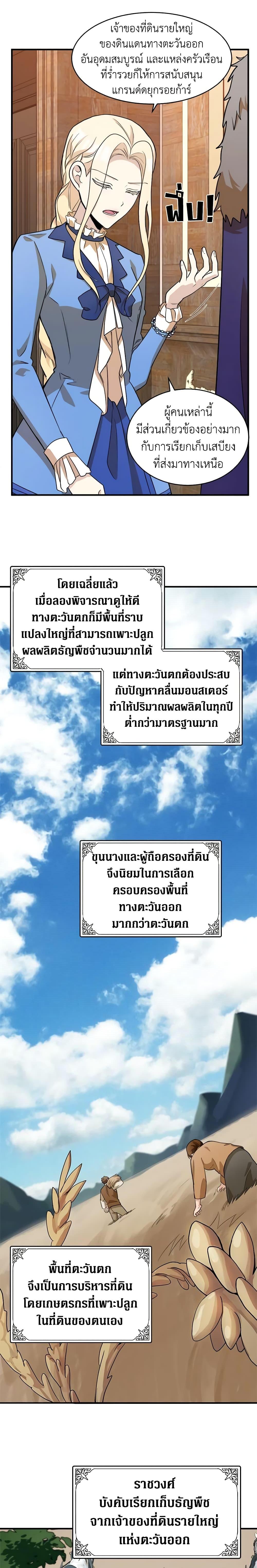 Manga-lc-com อ่านมังงะ อ่านการ์ตูน ออนไลน์ ฟรี The Villainess Lives Again ตอนที่ 1 2 3 4 5 6 7 8 9 10 11 12 13 14 ฟรี ไม่มีโฆษณา Manga-lc - อ่าน มังงะ อ่าน การ์ตูน ออนไลน์ อ่านมังงะ ฟรี