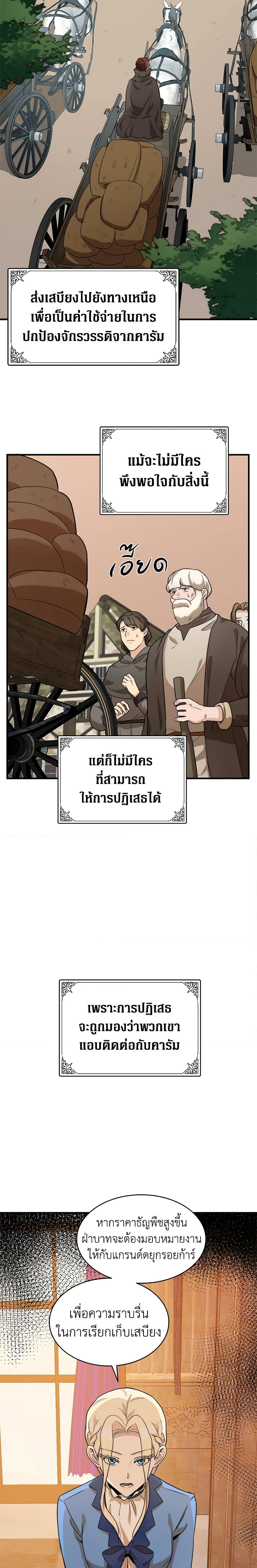 Manga-lc-com อ่านมังงะ อ่านการ์ตูน ออนไลน์ ฟรี The Villainess Lives Again ตอนที่ 1 2 3 4 5 6 7 8 9 10 11 12 13 14 ฟรี ไม่มีโฆษณา Manga-lc - อ่าน มังงะ อ่าน การ์ตูน ออนไลน์ อ่านมังงะ ฟรี