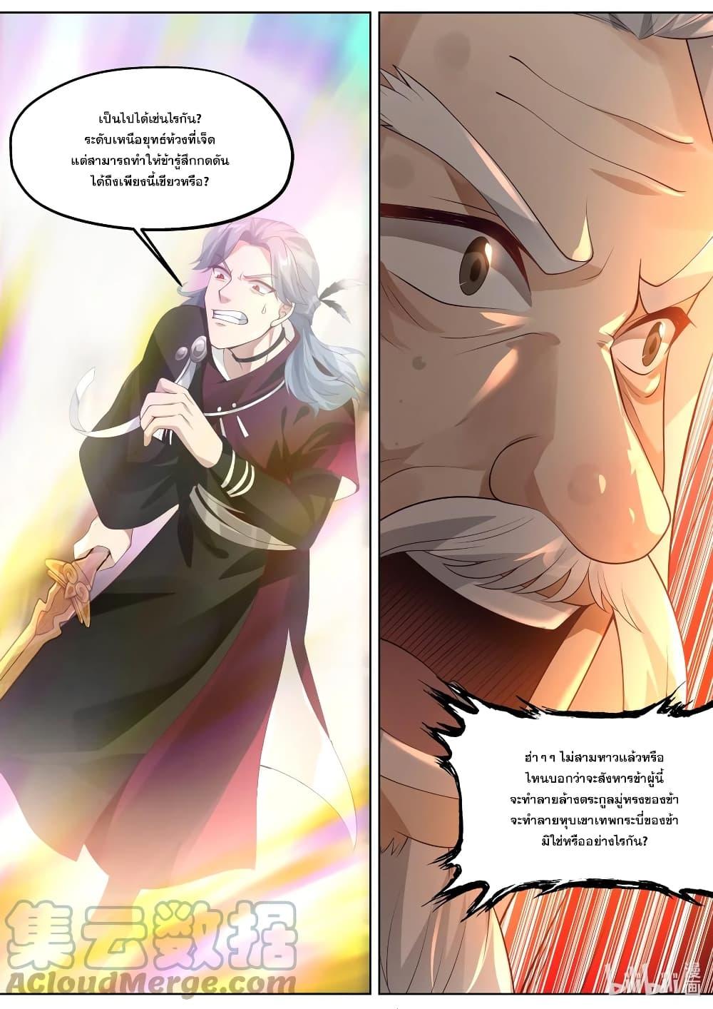 Manga-lc-com อ่านมังงะ อ่านการ์ตูน ออนไลน์ ฟรี Martial God Asura ตอนที่ 1 2 3 4 5 6 7 8 9 10 11 12 13 14 ฟรี ไม่มีโฆษณา Manga-lc - อ่าน มังงะ อ่าน การ์ตูน ออนไลน์ อ่านมังงะ ฟรี