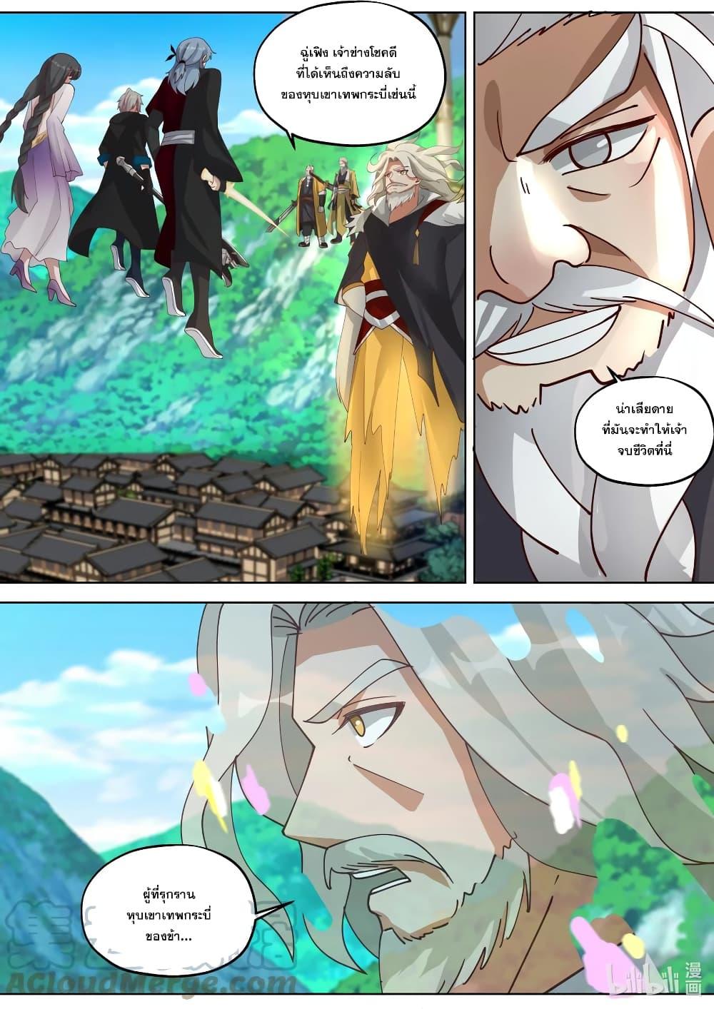 Manga-lc-com อ่านมังงะ อ่านการ์ตูน ออนไลน์ ฟรี Martial God Asura ตอนที่ 1 2 3 4 5 6 7 8 9 10 11 12 13 14 ฟรี ไม่มีโฆษณา Manga-lc - อ่าน มังงะ อ่าน การ์ตูน ออนไลน์ อ่านมังงะ ฟรี