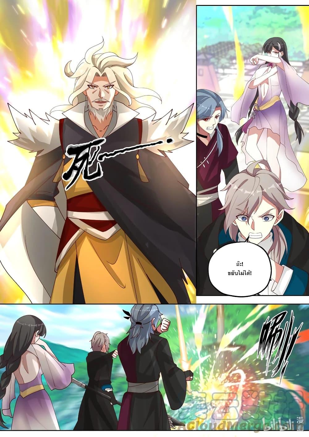 Manga-lc-com อ่านมังงะ อ่านการ์ตูน ออนไลน์ ฟรี Martial God Asura ตอนที่ 1 2 3 4 5 6 7 8 9 10 11 12 13 14 ฟรี ไม่มีโฆษณา Manga-lc - อ่าน มังงะ อ่าน การ์ตูน ออนไลน์ อ่านมังงะ ฟรี