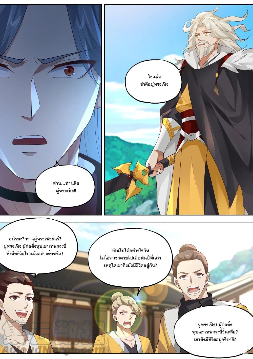 Manga-lc-com อ่านมังงะ อ่านการ์ตูน ออนไลน์ ฟรี Martial God Asura ตอนที่ 1 2 3 4 5 6 7 8 9 10 11 12 13 14 ฟรี ไม่มีโฆษณา Manga-lc - อ่าน มังงะ อ่าน การ์ตูน ออนไลน์ อ่านมังงะ ฟรี
