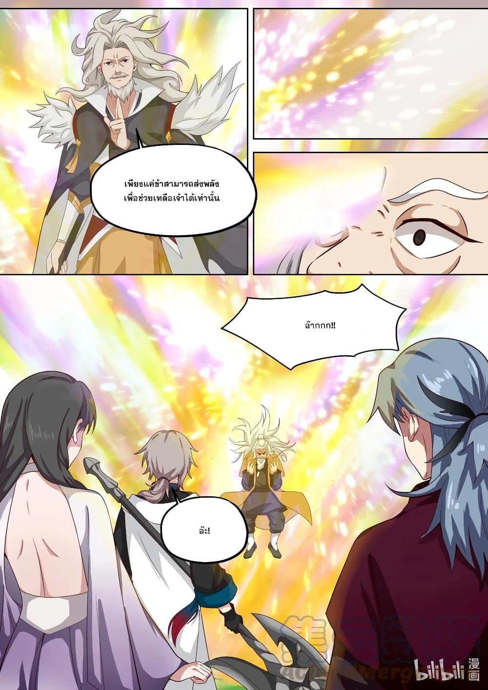 Manga-lc-com อ่านมังงะ อ่านการ์ตูน ออนไลน์ ฟรี Martial God Asura ตอนที่ 1 2 3 4 5 6 7 8 9 10 11 12 13 14 ฟรี ไม่มีโฆษณา Manga-lc - อ่าน มังงะ อ่าน การ์ตูน ออนไลน์ อ่านมังงะ ฟรี