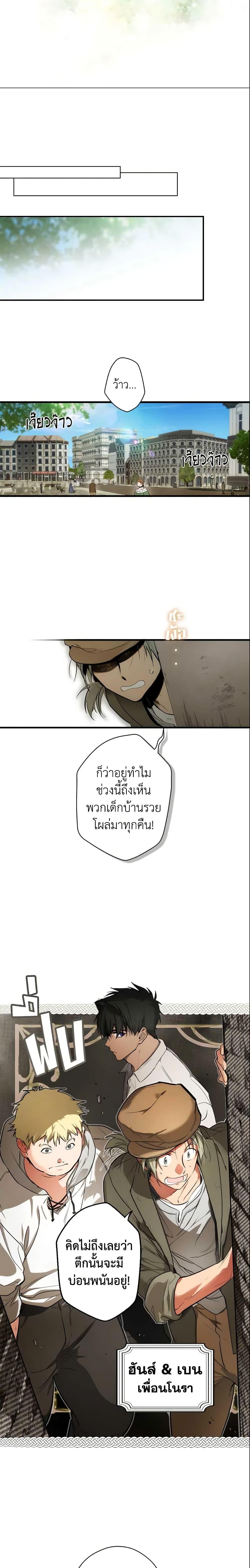 Manga-lc-com อ่านมังงะ อ่านการ์ตูน ออนไลน์ ฟรี The Fantasie of a Stepmother ตอนที่ 1 2 3 4 5 6 7 8 9 10 11 12 13 14 ฟรี ไม่มีโฆษณา Manga-lc - อ่าน มังงะ อ่าน การ์ตูน ออนไลน์ อ่านมังงะ ฟรี