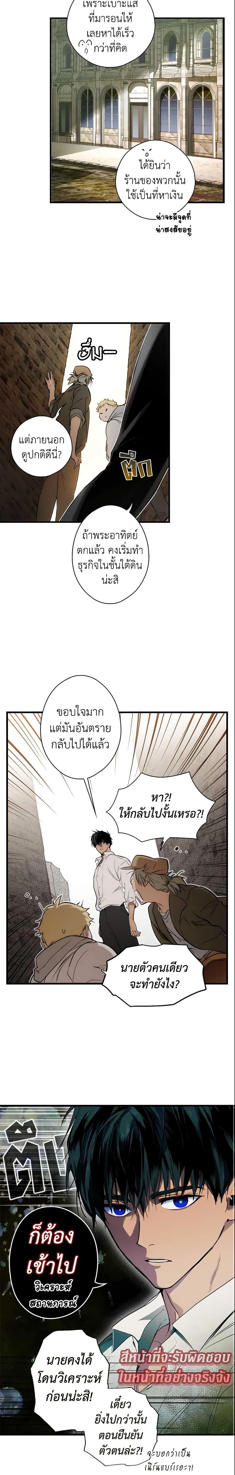 Manga-lc-com อ่านมังงะ อ่านการ์ตูน ออนไลน์ ฟรี The Fantasie of a Stepmother ตอนที่ 1 2 3 4 5 6 7 8 9 10 11 12 13 14 ฟรี ไม่มีโฆษณา Manga-lc - อ่าน มังงะ อ่าน การ์ตูน ออนไลน์ อ่านมังงะ ฟรี