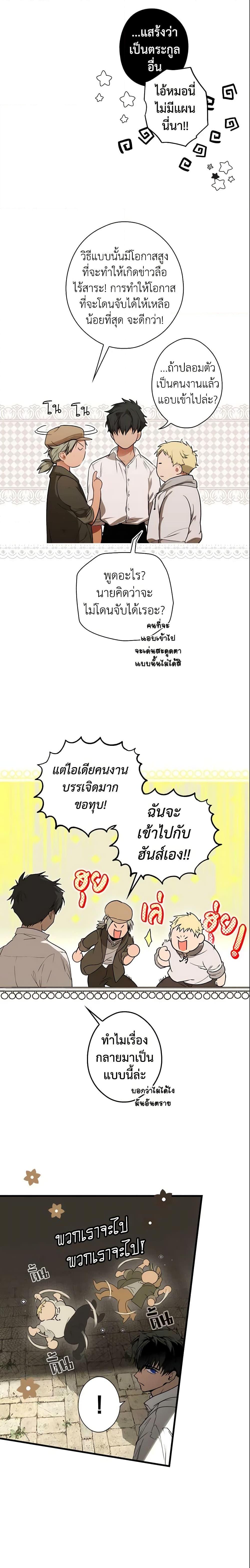 Manga-lc-com อ่านมังงะ อ่านการ์ตูน ออนไลน์ ฟรี The Fantasie of a Stepmother ตอนที่ 1 2 3 4 5 6 7 8 9 10 11 12 13 14 ฟรี ไม่มีโฆษณา Manga-lc - อ่าน มังงะ อ่าน การ์ตูน ออนไลน์ อ่านมังงะ ฟรี