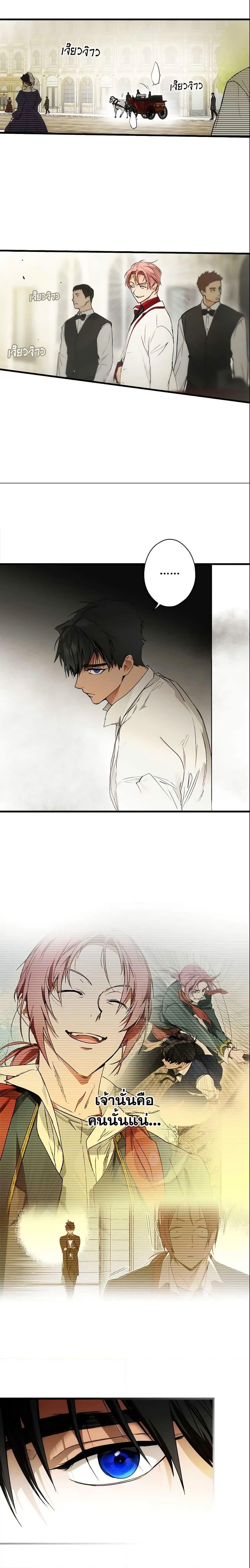 Manga-lc-com อ่านมังงะ อ่านการ์ตูน ออนไลน์ ฟรี The Fantasie of a Stepmother ตอนที่ 1 2 3 4 5 6 7 8 9 10 11 12 13 14 ฟรี ไม่มีโฆษณา Manga-lc - อ่าน มังงะ อ่าน การ์ตูน ออนไลน์ อ่านมังงะ ฟรี