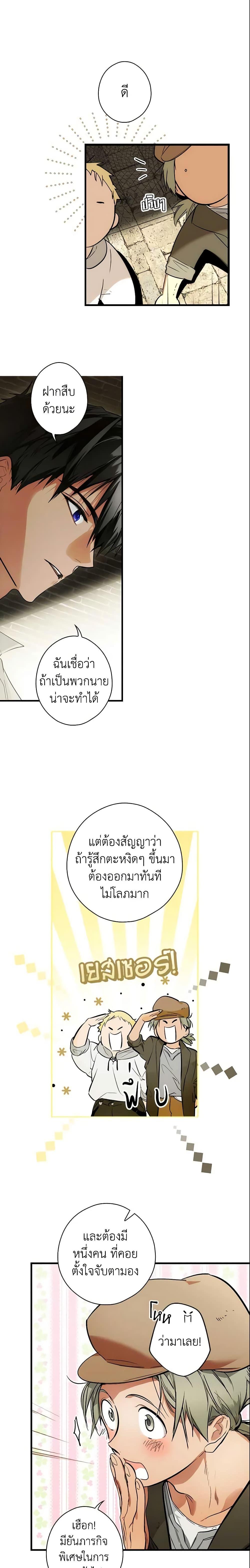 Manga-lc-com อ่านมังงะ อ่านการ์ตูน ออนไลน์ ฟรี The Fantasie of a Stepmother ตอนที่ 1 2 3 4 5 6 7 8 9 10 11 12 13 14 ฟรี ไม่มีโฆษณา Manga-lc - อ่าน มังงะ อ่าน การ์ตูน ออนไลน์ อ่านมังงะ ฟรี