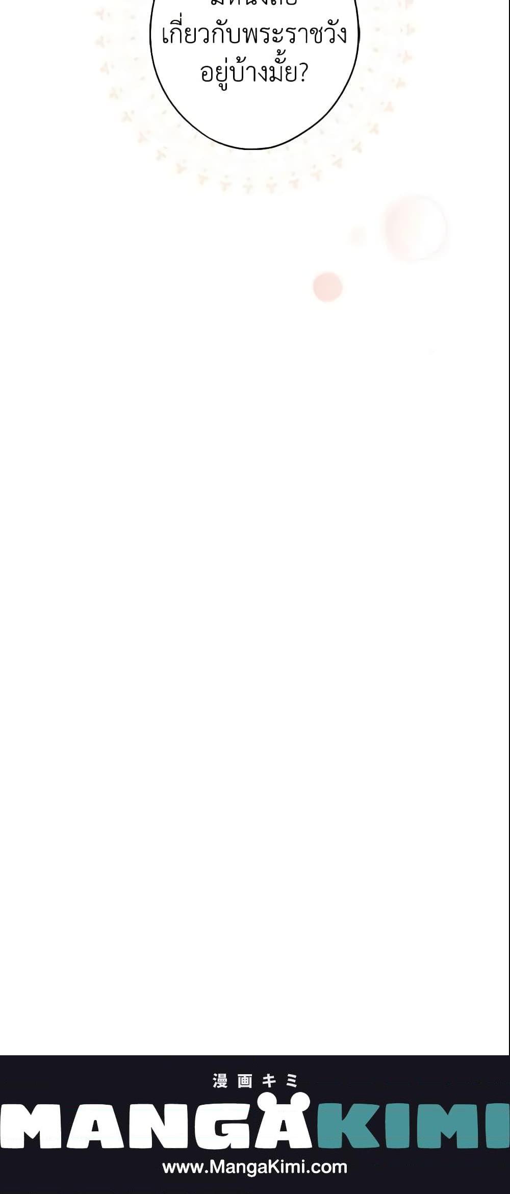 Manga-lc-com อ่านมังงะ อ่านการ์ตูน ออนไลน์ ฟรี The Fantasie of a Stepmother ตอนที่ 1 2 3 4 5 6 7 8 9 10 11 12 13 14 ฟรี ไม่มีโฆษณา Manga-lc - อ่าน มังงะ อ่าน การ์ตูน ออนไลน์ อ่านมังงะ ฟรี