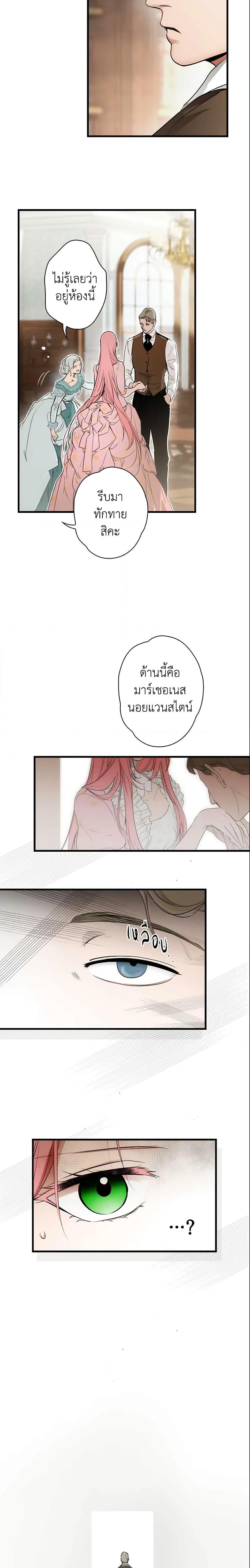 Manga-lc-com อ่านมังงะ อ่านการ์ตูน ออนไลน์ ฟรี The Fantasie of a Stepmother ตอนที่ 1 2 3 4 5 6 7 8 9 10 11 12 13 14 ฟรี ไม่มีโฆษณา Manga-lc - อ่าน มังงะ อ่าน การ์ตูน ออนไลน์ อ่านมังงะ ฟรี