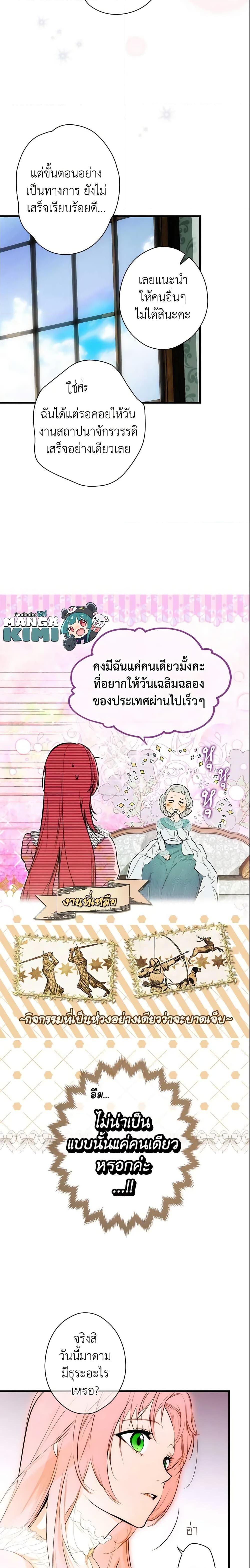 Manga-lc-com อ่านมังงะ อ่านการ์ตูน ออนไลน์ ฟรี The Fantasie of a Stepmother ตอนที่ 1 2 3 4 5 6 7 8 9 10 11 12 13 14 ฟรี ไม่มีโฆษณา Manga-lc - อ่าน มังงะ อ่าน การ์ตูน ออนไลน์ อ่านมังงะ ฟรี