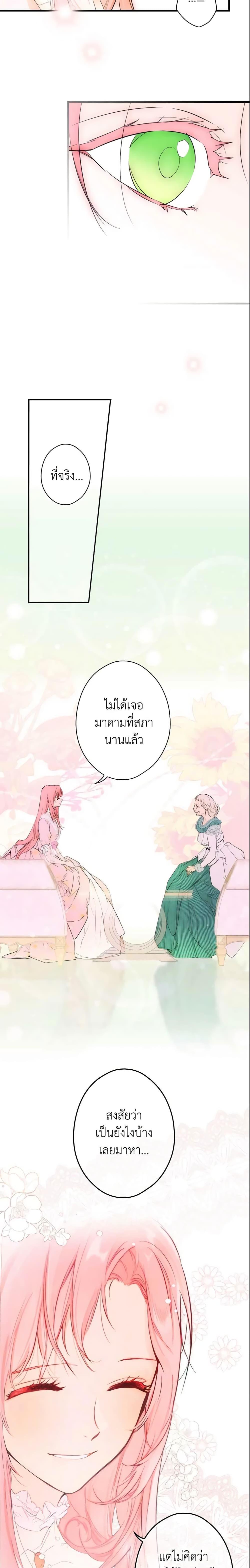 Manga-lc-com อ่านมังงะ อ่านการ์ตูน ออนไลน์ ฟรี The Fantasie of a Stepmother ตอนที่ 1 2 3 4 5 6 7 8 9 10 11 12 13 14 ฟรี ไม่มีโฆษณา Manga-lc - อ่าน มังงะ อ่าน การ์ตูน ออนไลน์ อ่านมังงะ ฟรี