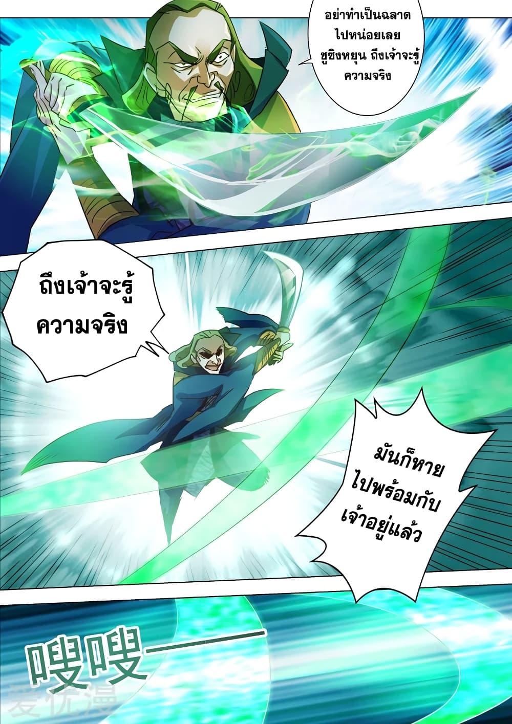 Manga-lc-com อ่านมังงะ อ่านการ์ตูน ออนไลน์ ฟรี Spirit Sword Sovereign ตอนที่ 1 2 3 4 5 6 7 8 9 10 11 12 13 14 ฟรี ไม่มีโฆษณา Manga-lc - อ่าน มังงะ อ่าน การ์ตูน ออนไลน์ อ่านมังงะ ฟรี