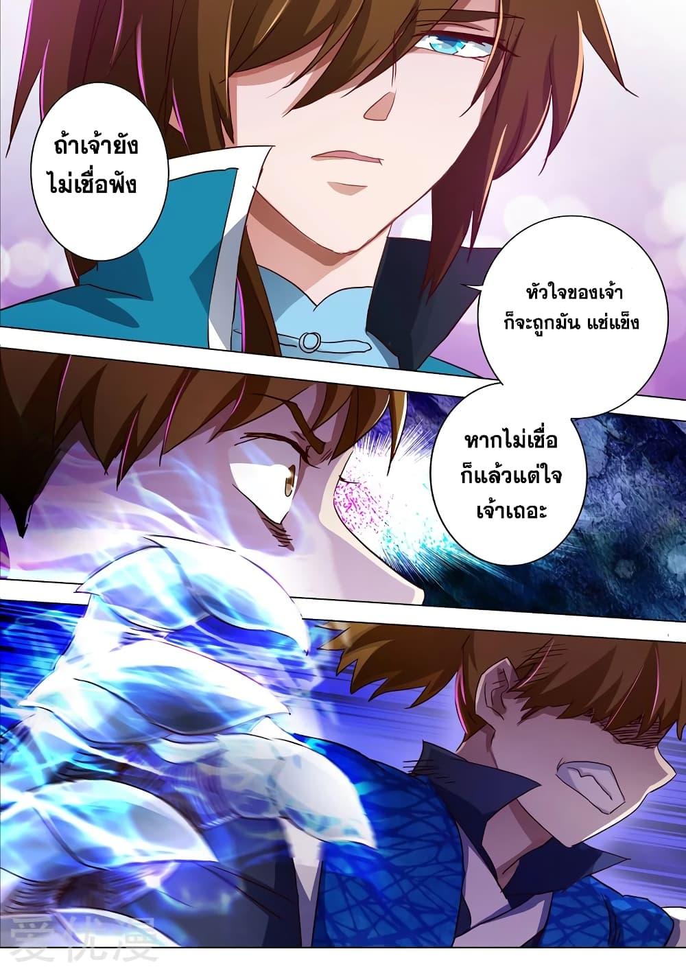 Manga-lc-com อ่านมังงะ อ่านการ์ตูน ออนไลน์ ฟรี Spirit Sword Sovereign ตอนที่ 1 2 3 4 5 6 7 8 9 10 11 12 13 14 ฟรี ไม่มีโฆษณา Manga-lc - อ่าน มังงะ อ่าน การ์ตูน ออนไลน์ อ่านมังงะ ฟรี