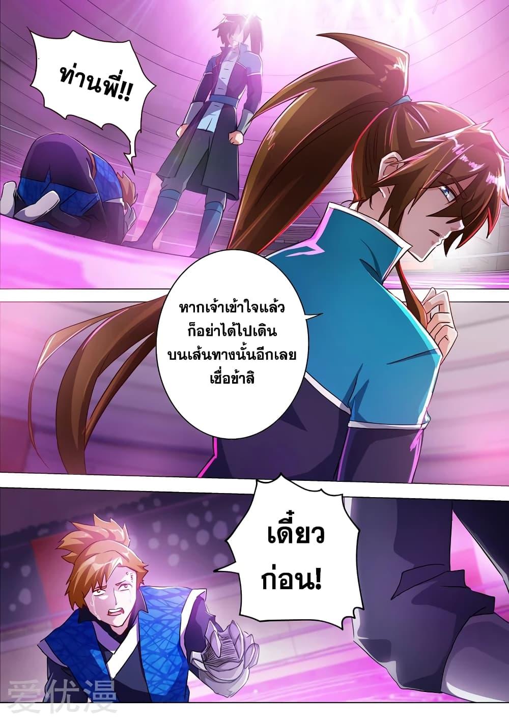 Manga-lc-com อ่านมังงะ อ่านการ์ตูน ออนไลน์ ฟรี Spirit Sword Sovereign ตอนที่ 1 2 3 4 5 6 7 8 9 10 11 12 13 14 ฟรี ไม่มีโฆษณา Manga-lc - อ่าน มังงะ อ่าน การ์ตูน ออนไลน์ อ่านมังงะ ฟรี