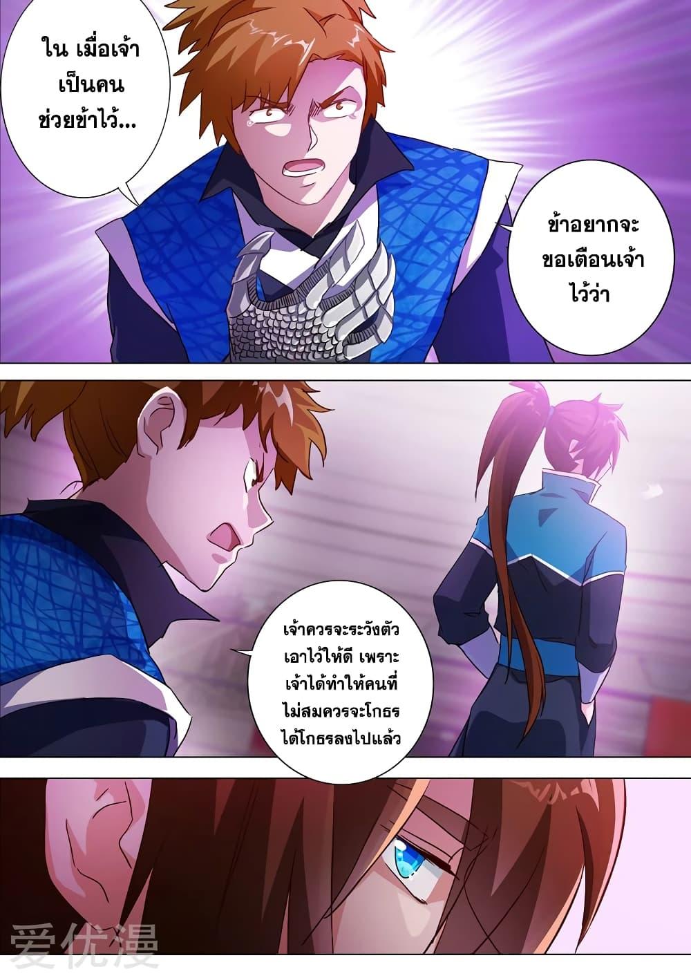 Manga-lc-com อ่านมังงะ อ่านการ์ตูน ออนไลน์ ฟรี Spirit Sword Sovereign ตอนที่ 1 2 3 4 5 6 7 8 9 10 11 12 13 14 ฟรี ไม่มีโฆษณา Manga-lc - อ่าน มังงะ อ่าน การ์ตูน ออนไลน์ อ่านมังงะ ฟรี