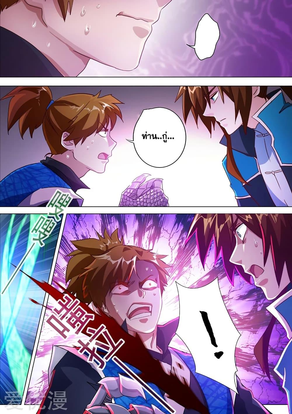 Manga-lc-com อ่านมังงะ อ่านการ์ตูน ออนไลน์ ฟรี Spirit Sword Sovereign ตอนที่ 1 2 3 4 5 6 7 8 9 10 11 12 13 14 ฟรี ไม่มีโฆษณา Manga-lc - อ่าน มังงะ อ่าน การ์ตูน ออนไลน์ อ่านมังงะ ฟรี