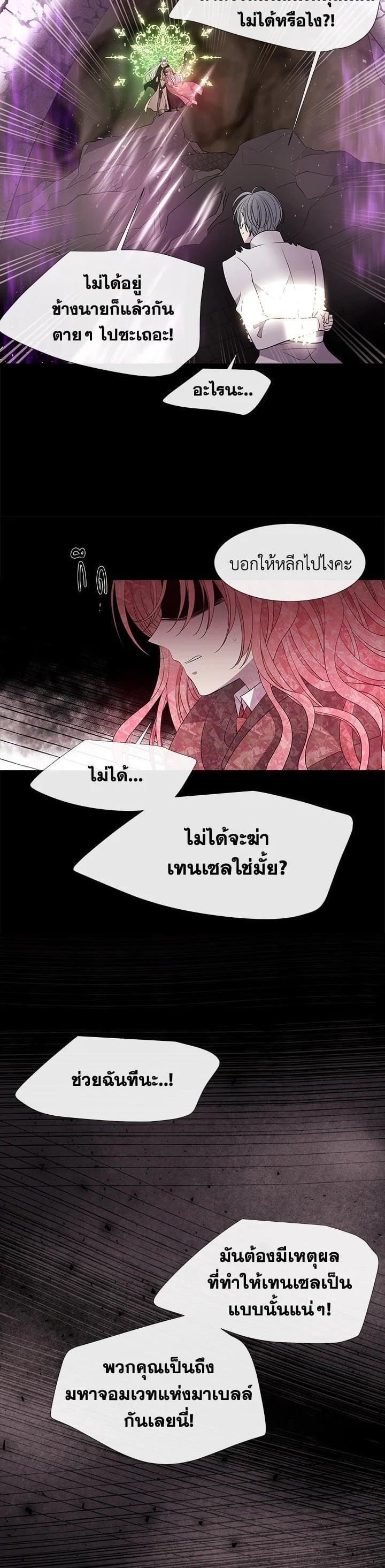 Manga-lc-com อ่านมังงะ อ่านการ์ตูน ออนไลน์ ฟรี Charlotte Has Five Disciples ตอนที่ 1 2 3 4 5 6 7 8 9 10 11 12 13 14 ฟรี ไม่มีโฆษณา Manga-lc - อ่าน มังงะ อ่าน การ์ตูน ออนไลน์ อ่านมังงะ ฟรี