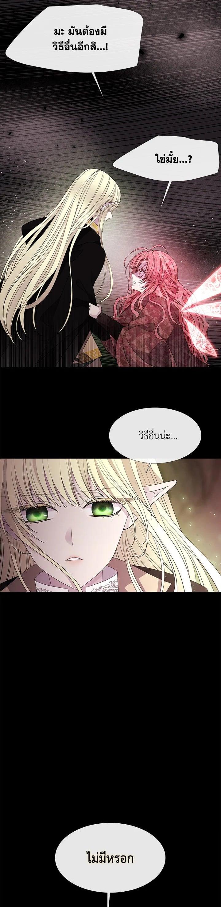 Manga-lc-com อ่านมังงะ อ่านการ์ตูน ออนไลน์ ฟรี Charlotte Has Five Disciples ตอนที่ 1 2 3 4 5 6 7 8 9 10 11 12 13 14 ฟรี ไม่มีโฆษณา Manga-lc - อ่าน มังงะ อ่าน การ์ตูน ออนไลน์ อ่านมังงะ ฟรี