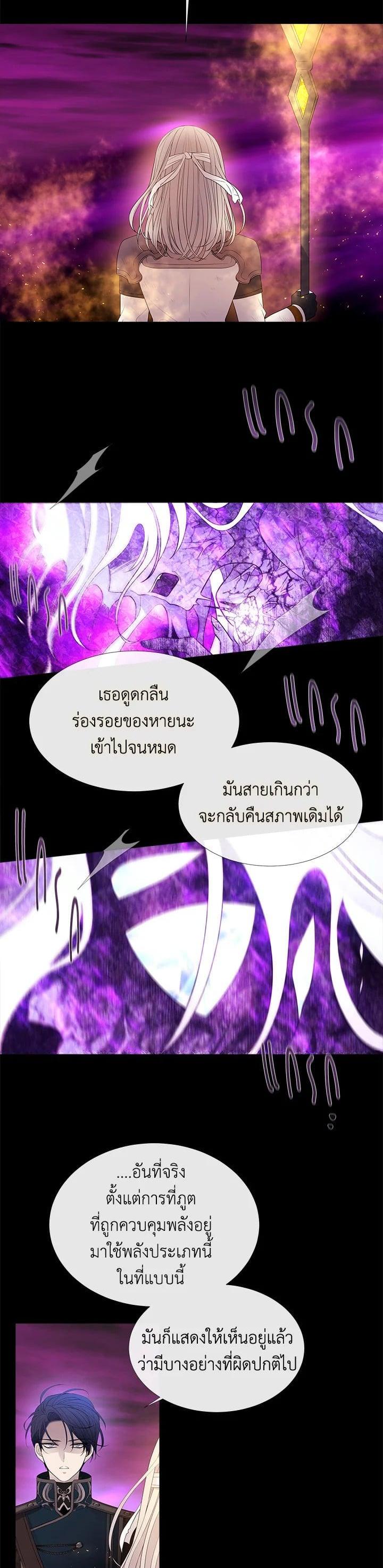 Manga-lc-com อ่านมังงะ อ่านการ์ตูน ออนไลน์ ฟรี Charlotte Has Five Disciples ตอนที่ 1 2 3 4 5 6 7 8 9 10 11 12 13 14 ฟรี ไม่มีโฆษณา Manga-lc - อ่าน มังงะ อ่าน การ์ตูน ออนไลน์ อ่านมังงะ ฟรี