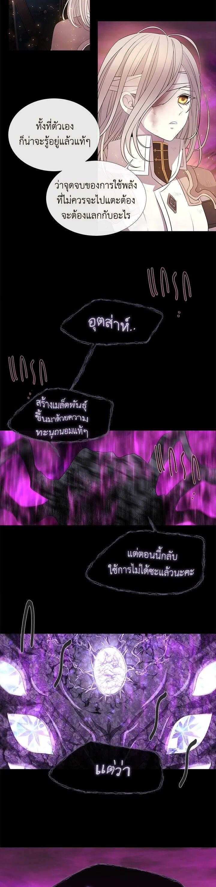 Manga-lc-com อ่านมังงะ อ่านการ์ตูน ออนไลน์ ฟรี Charlotte Has Five Disciples ตอนที่ 1 2 3 4 5 6 7 8 9 10 11 12 13 14 ฟรี ไม่มีโฆษณา Manga-lc - อ่าน มังงะ อ่าน การ์ตูน ออนไลน์ อ่านมังงะ ฟรี