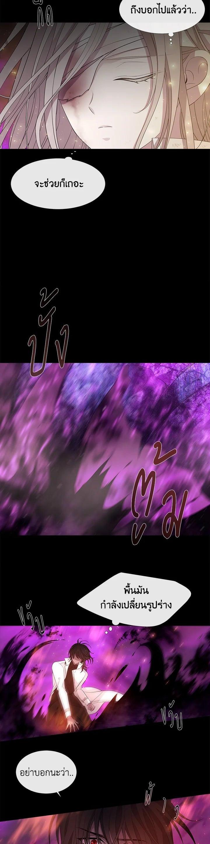 Manga-lc-com อ่านมังงะ อ่านการ์ตูน ออนไลน์ ฟรี Charlotte Has Five Disciples ตอนที่ 1 2 3 4 5 6 7 8 9 10 11 12 13 14 ฟรี ไม่มีโฆษณา Manga-lc - อ่าน มังงะ อ่าน การ์ตูน ออนไลน์ อ่านมังงะ ฟรี