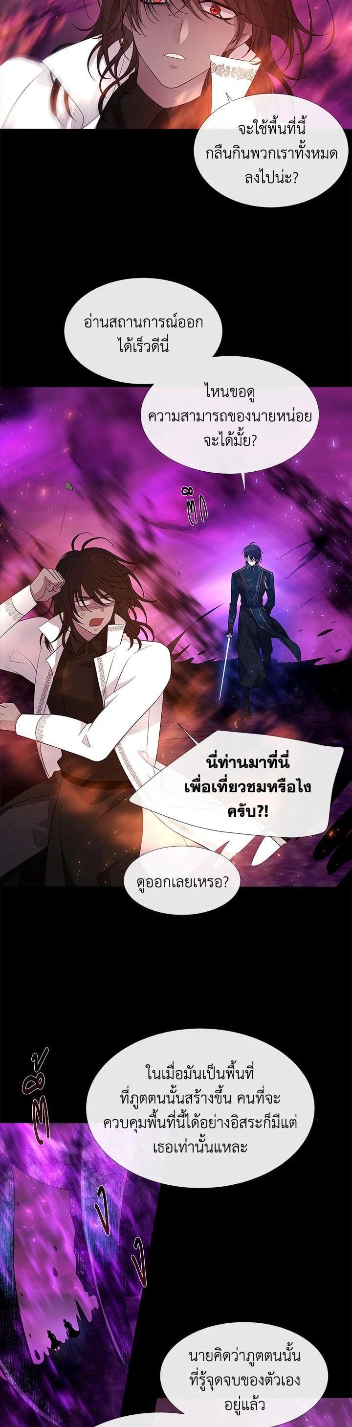 Manga-lc-com อ่านมังงะ อ่านการ์ตูน ออนไลน์ ฟรี Charlotte Has Five Disciples ตอนที่ 1 2 3 4 5 6 7 8 9 10 11 12 13 14 ฟรี ไม่มีโฆษณา Manga-lc - อ่าน มังงะ อ่าน การ์ตูน ออนไลน์ อ่านมังงะ ฟรี