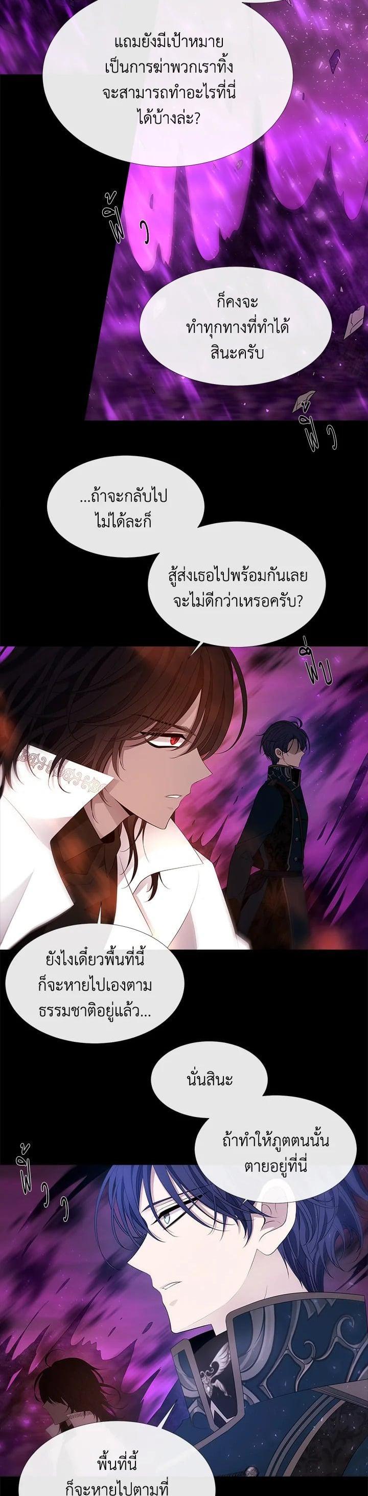 Manga-lc-com อ่านมังงะ อ่านการ์ตูน ออนไลน์ ฟรี Charlotte Has Five Disciples ตอนที่ 1 2 3 4 5 6 7 8 9 10 11 12 13 14 ฟรี ไม่มีโฆษณา Manga-lc - อ่าน มังงะ อ่าน การ์ตูน ออนไลน์ อ่านมังงะ ฟรี