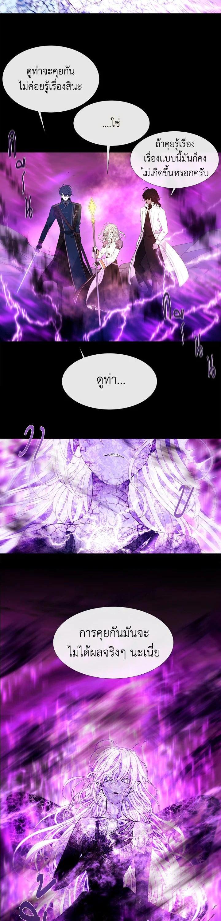 Manga-lc-com อ่านมังงะ อ่านการ์ตูน ออนไลน์ ฟรี Charlotte Has Five Disciples ตอนที่ 1 2 3 4 5 6 7 8 9 10 11 12 13 14 ฟรี ไม่มีโฆษณา Manga-lc - อ่าน มังงะ อ่าน การ์ตูน ออนไลน์ อ่านมังงะ ฟรี