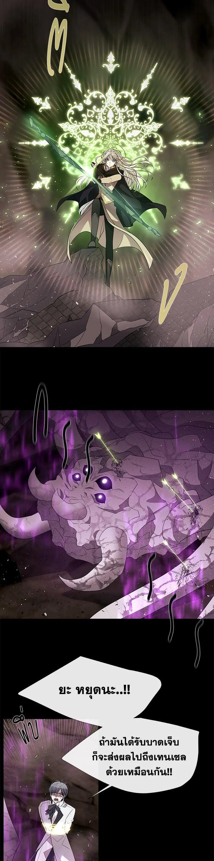 Manga-lc-com อ่านมังงะ อ่านการ์ตูน ออนไลน์ ฟรี Charlotte Has Five Disciples ตอนที่ 1 2 3 4 5 6 7 8 9 10 11 12 13 14 ฟรี ไม่มีโฆษณา Manga-lc - อ่าน มังงะ อ่าน การ์ตูน ออนไลน์ อ่านมังงะ ฟรี