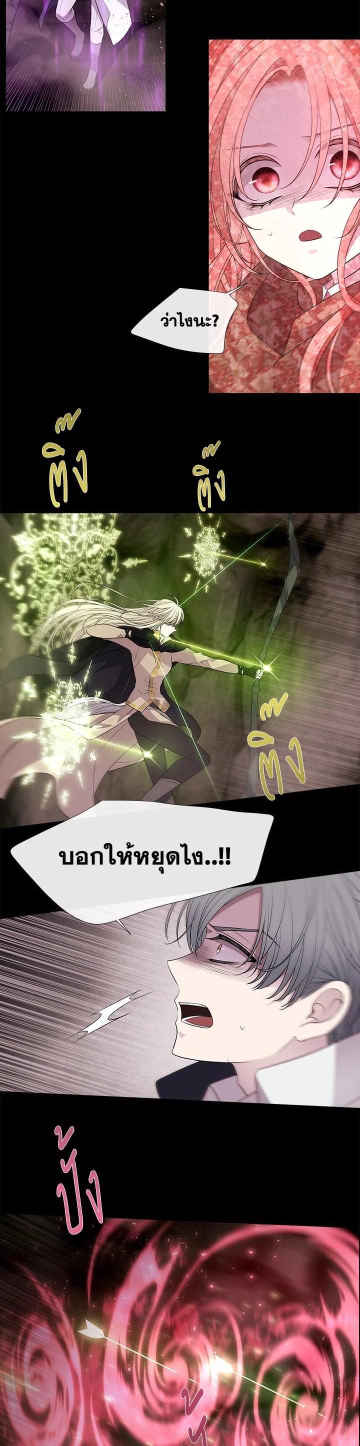 Manga-lc-com อ่านมังงะ อ่านการ์ตูน ออนไลน์ ฟรี Charlotte Has Five Disciples ตอนที่ 1 2 3 4 5 6 7 8 9 10 11 12 13 14 ฟรี ไม่มีโฆษณา Manga-lc - อ่าน มังงะ อ่าน การ์ตูน ออนไลน์ อ่านมังงะ ฟรี