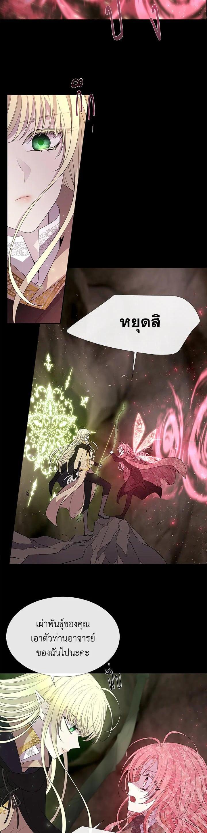 Manga-lc-com อ่านมังงะ อ่านการ์ตูน ออนไลน์ ฟรี Charlotte Has Five Disciples ตอนที่ 1 2 3 4 5 6 7 8 9 10 11 12 13 14 ฟรี ไม่มีโฆษณา Manga-lc - อ่าน มังงะ อ่าน การ์ตูน ออนไลน์ อ่านมังงะ ฟรี