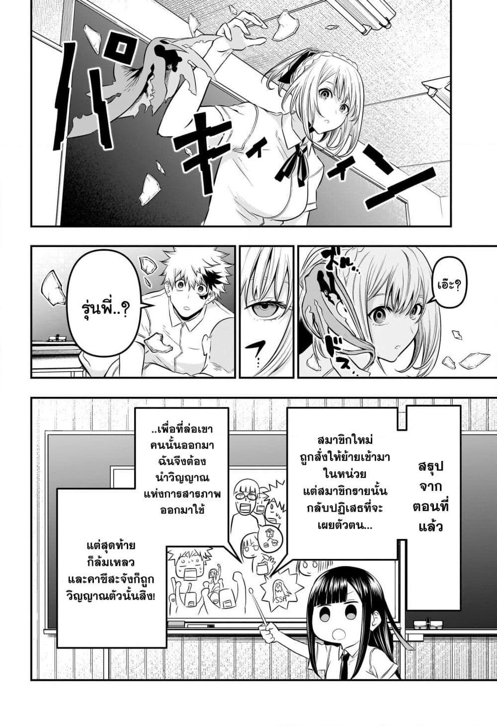 Manga-lc-com อ่านมังงะ อ่านการ์ตูน ออนไลน์ ฟรี Nue’s Exorcist ตอนที่ 1 2 3 4 5 6 7 8 9 10 11 12 13 14 ฟรี ไม่มีโฆษณา Manga-lc - อ่าน มังงะ อ่าน การ์ตูน ออนไลน์ อ่านมังงะ ฟรี