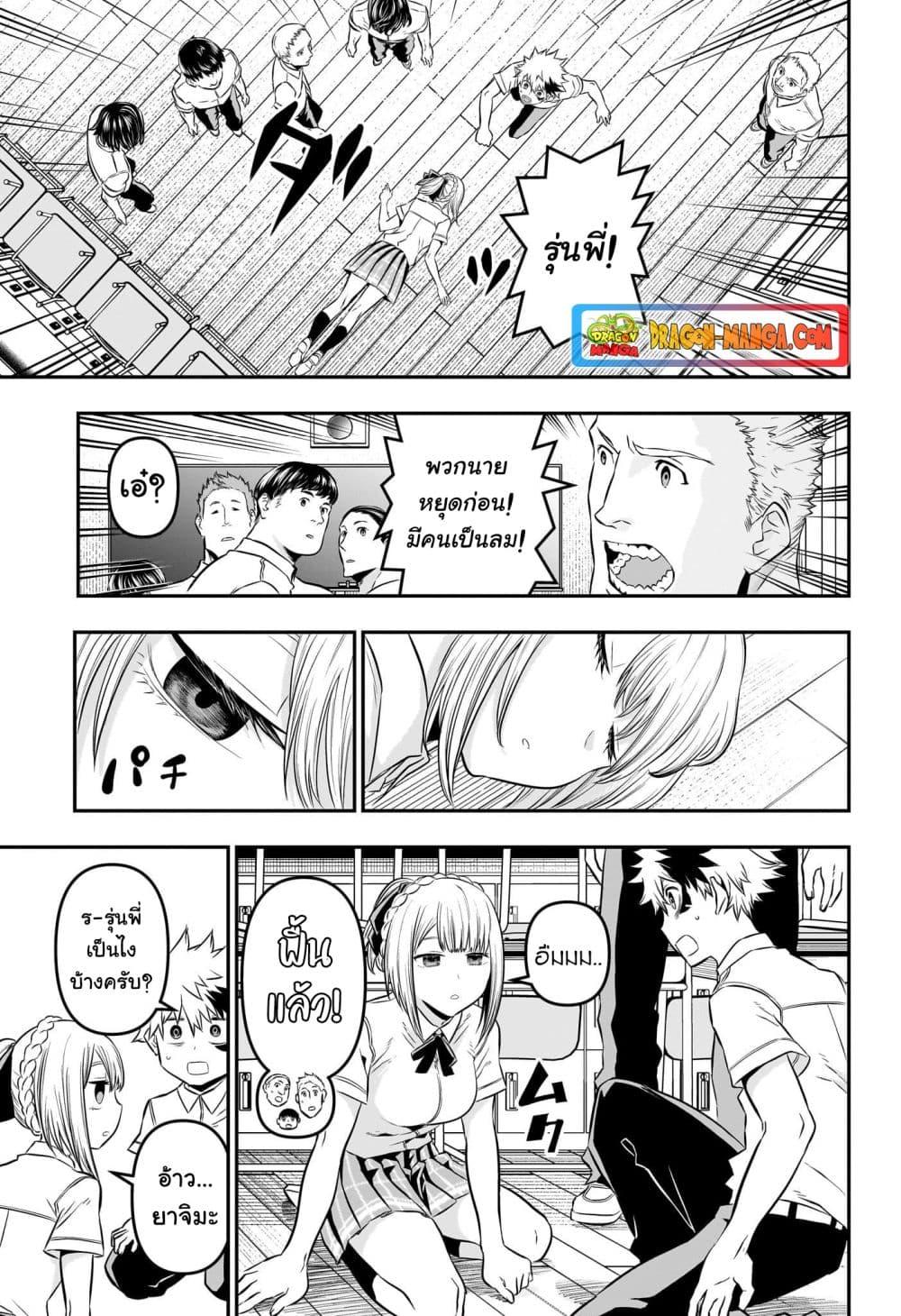 Manga-lc-com อ่านมังงะ อ่านการ์ตูน ออนไลน์ ฟรี Nue’s Exorcist ตอนที่ 1 2 3 4 5 6 7 8 9 10 11 12 13 14 ฟรี ไม่มีโฆษณา Manga-lc - อ่าน มังงะ อ่าน การ์ตูน ออนไลน์ อ่านมังงะ ฟรี