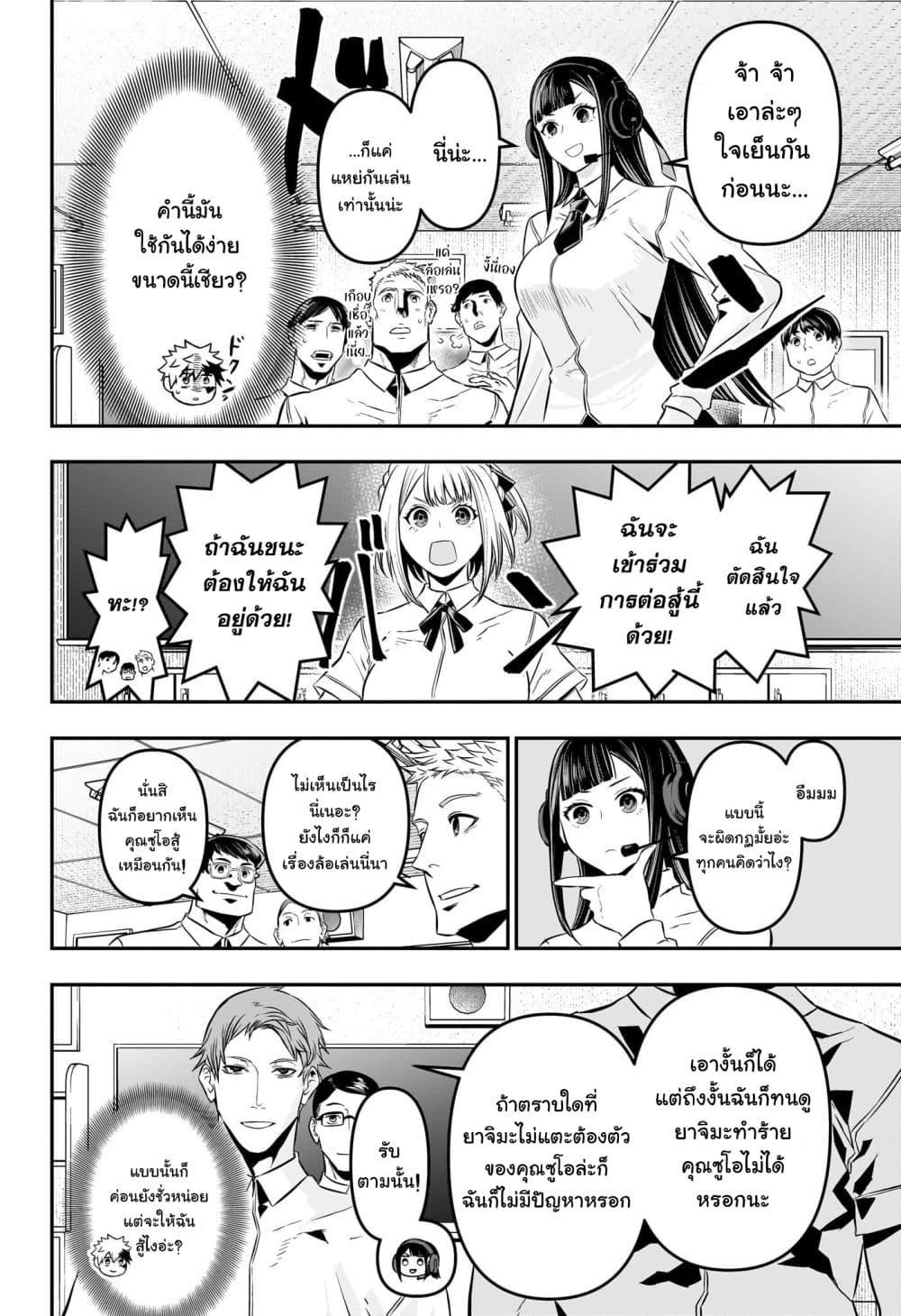 Manga-lc-com อ่านมังงะ อ่านการ์ตูน ออนไลน์ ฟรี Nue’s Exorcist ตอนที่ 1 2 3 4 5 6 7 8 9 10 11 12 13 14 ฟรี ไม่มีโฆษณา Manga-lc - อ่าน มังงะ อ่าน การ์ตูน ออนไลน์ อ่านมังงะ ฟรี