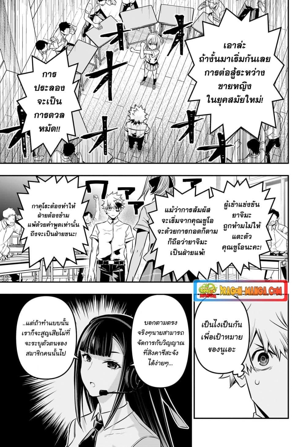 Manga-lc-com อ่านมังงะ อ่านการ์ตูน ออนไลน์ ฟรี Nue’s Exorcist ตอนที่ 1 2 3 4 5 6 7 8 9 10 11 12 13 14 ฟรี ไม่มีโฆษณา Manga-lc - อ่าน มังงะ อ่าน การ์ตูน ออนไลน์ อ่านมังงะ ฟรี