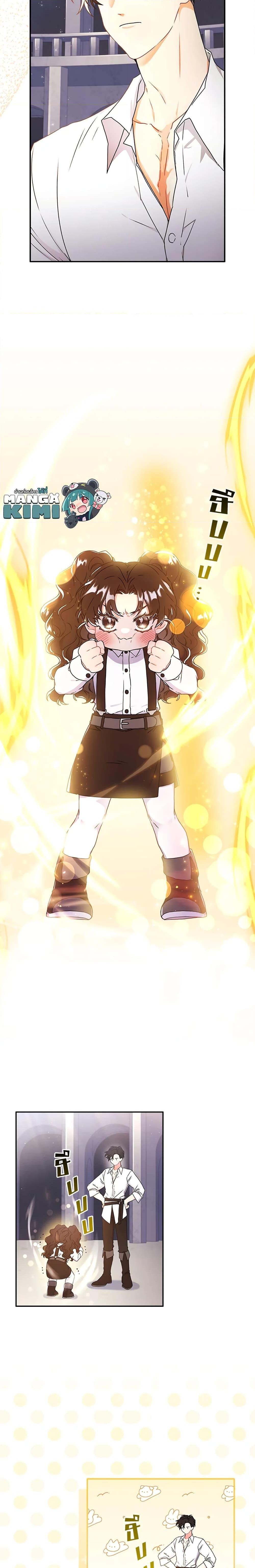 Manga-lc-com อ่านมังงะ อ่านการ์ตูน ออนไลน์ ฟรี I Became the Male Lead’s Adopted Daughter ตอนที่ 1 2 3 4 5 6 7 8 9 10 11 12 13 14 ฟรี ไม่มีโฆษณา Manga-lc - อ่าน มังงะ อ่าน การ์ตูน ออนไลน์ อ่านมังงะ ฟรี