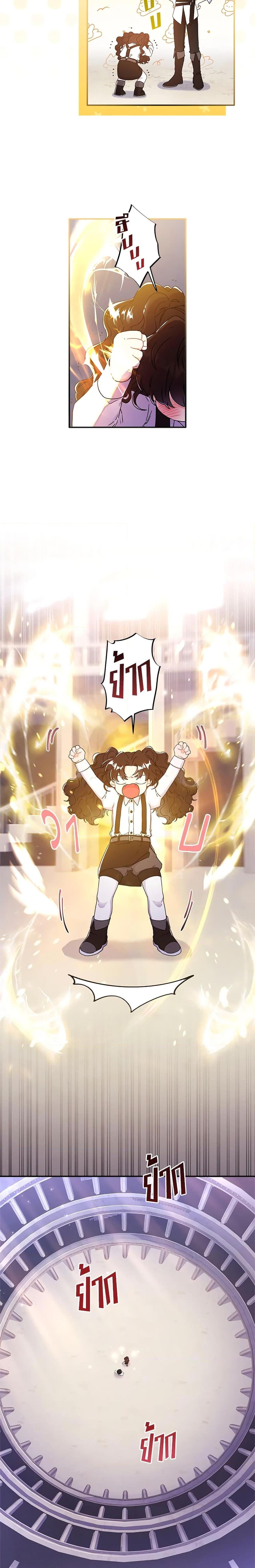 Manga-lc-com อ่านมังงะ อ่านการ์ตูน ออนไลน์ ฟรี I Became the Male Lead’s Adopted Daughter ตอนที่ 1 2 3 4 5 6 7 8 9 10 11 12 13 14 ฟรี ไม่มีโฆษณา Manga-lc - อ่าน มังงะ อ่าน การ์ตูน ออนไลน์ อ่านมังงะ ฟรี