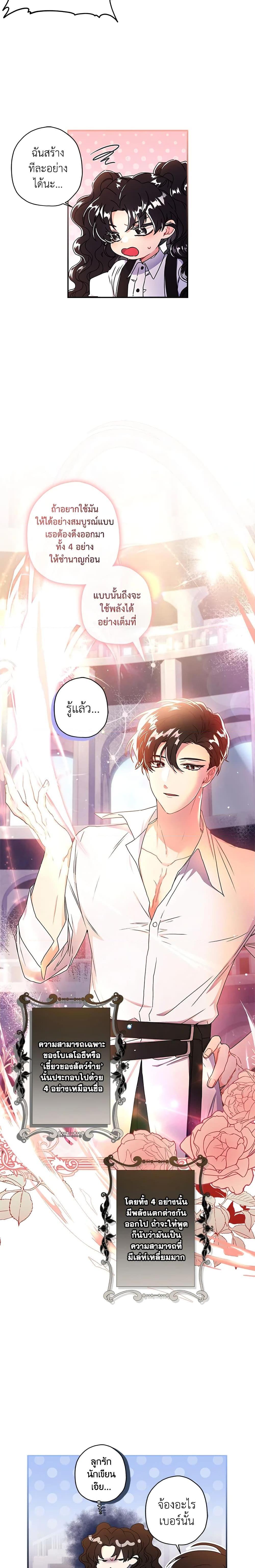 Manga-lc-com อ่านมังงะ อ่านการ์ตูน ออนไลน์ ฟรี I Became the Male Lead’s Adopted Daughter ตอนที่ 1 2 3 4 5 6 7 8 9 10 11 12 13 14 ฟรี ไม่มีโฆษณา Manga-lc - อ่าน มังงะ อ่าน การ์ตูน ออนไลน์ อ่านมังงะ ฟรี
